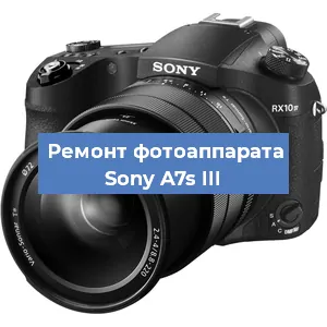 Замена затвора на фотоаппарате Sony A7s III в Новосибирске